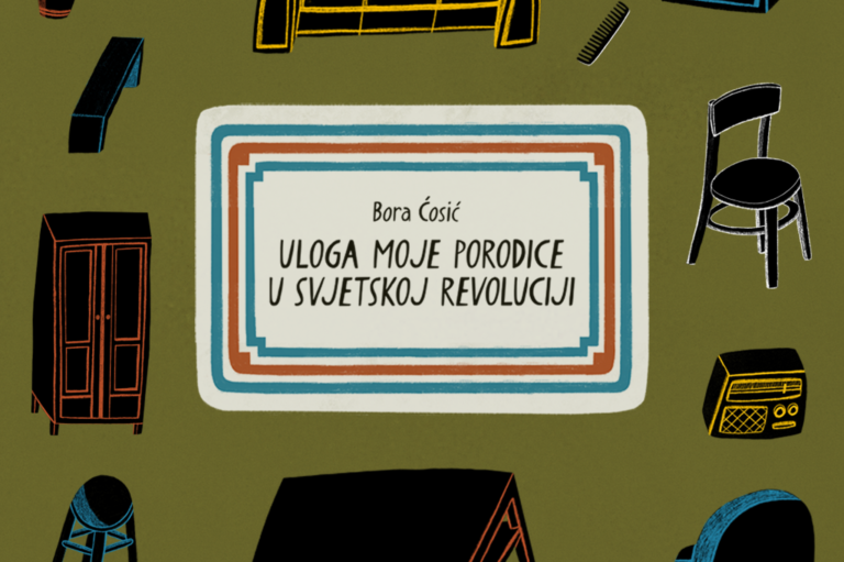 bora_cosic_uloga moje porodice_fakin_teatar_Scena_ribnjak